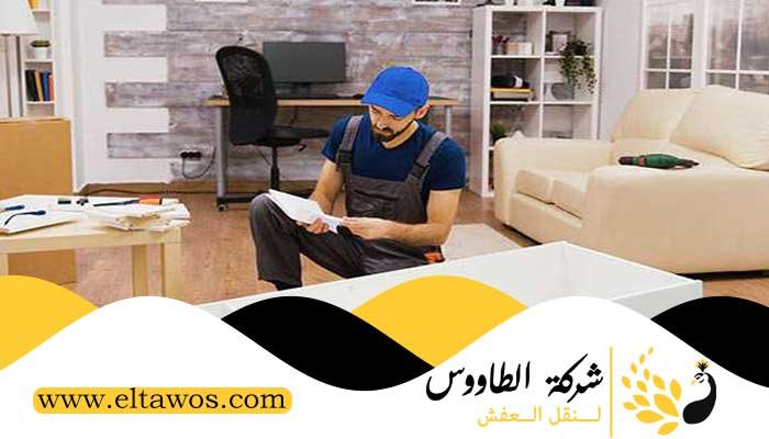 نجار ايكيا غرف نوم