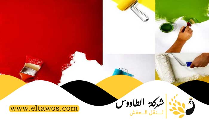 صباغ شاطر بالكويت