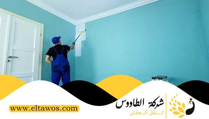 صباغ الشرق