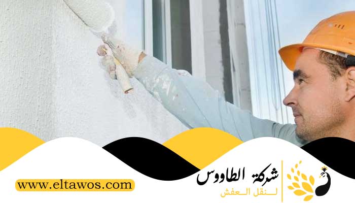صباغ الشرق
