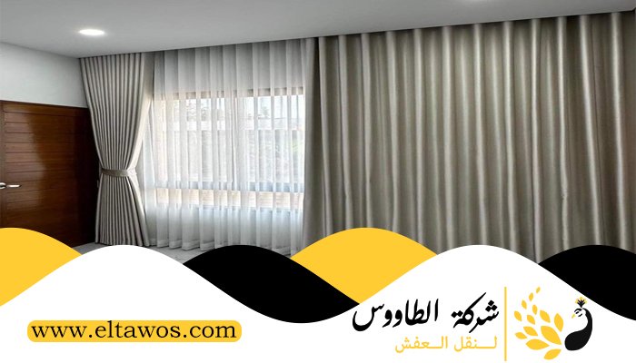 تركيب ستائر