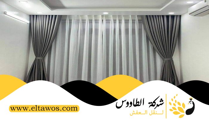 تركيب ستائر الكويت