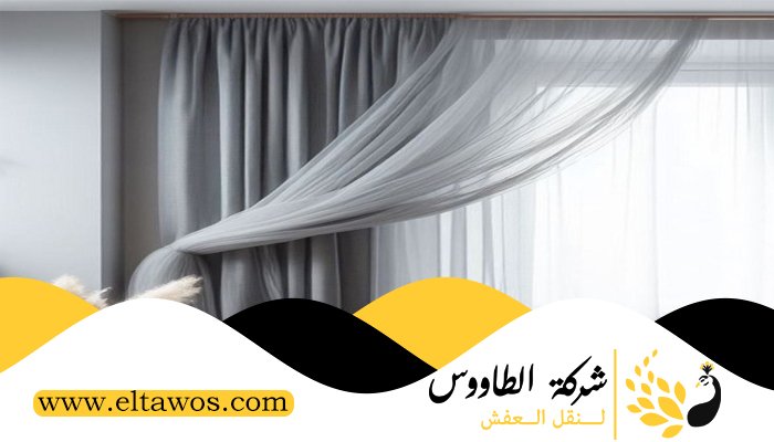 تركيب ستائر الكويت