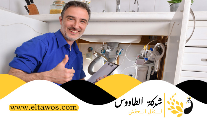 سباك في الكويت