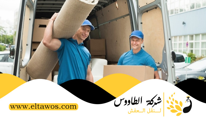نقل عفش السالمية