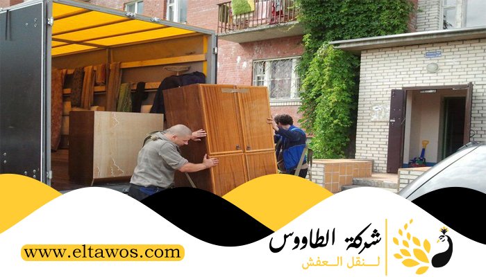 نقل عفش الخيران