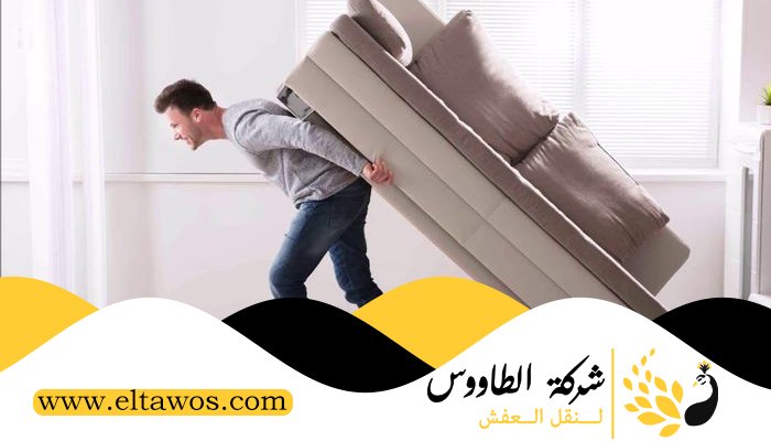 نقل عفش في الخالدية