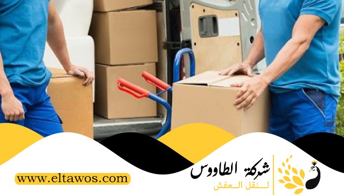 نقل عفش في كيفان