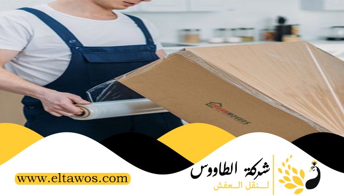 نقل عفش في كيفان