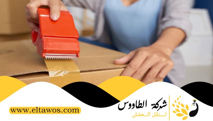 نقل عفش في الخالدية