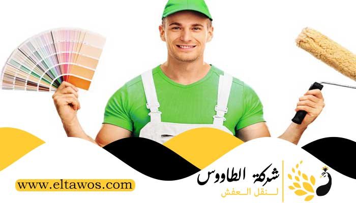 صباغ اليرموك 3 صباغ اليرموك