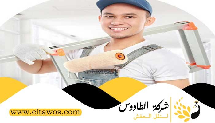 صباغ النهضة 2 صباغ اليرموك