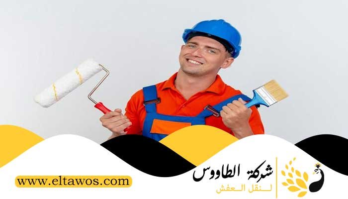 صباغ الخالدية