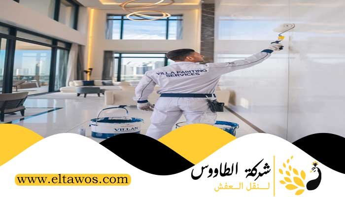 صباغ الخالدية