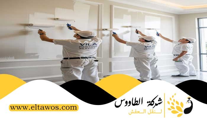 صباغ الخالدية